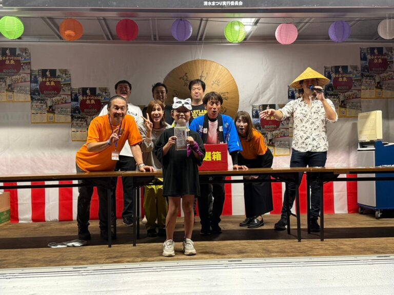 清水まつり大抽選会
